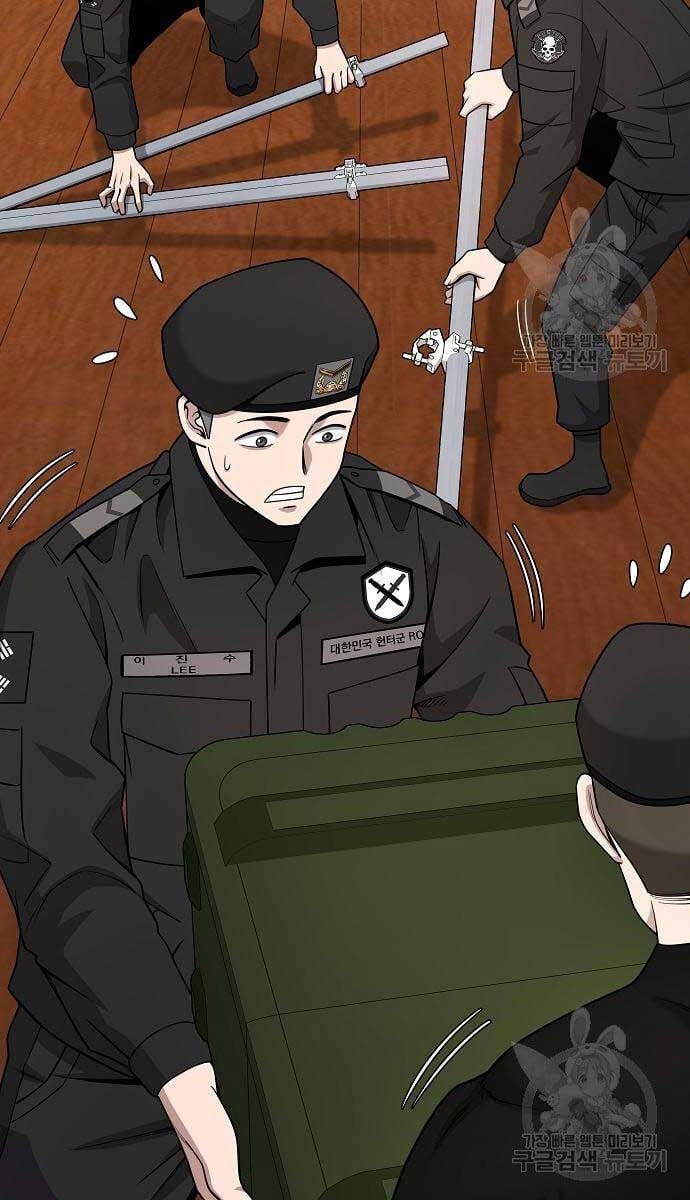 đọc truyện Ma Pháp Sư Hắc Ám Trở Về Để Nhập Ngũ Chương 16 ảnh 10 tại Thiên Thai Truyện