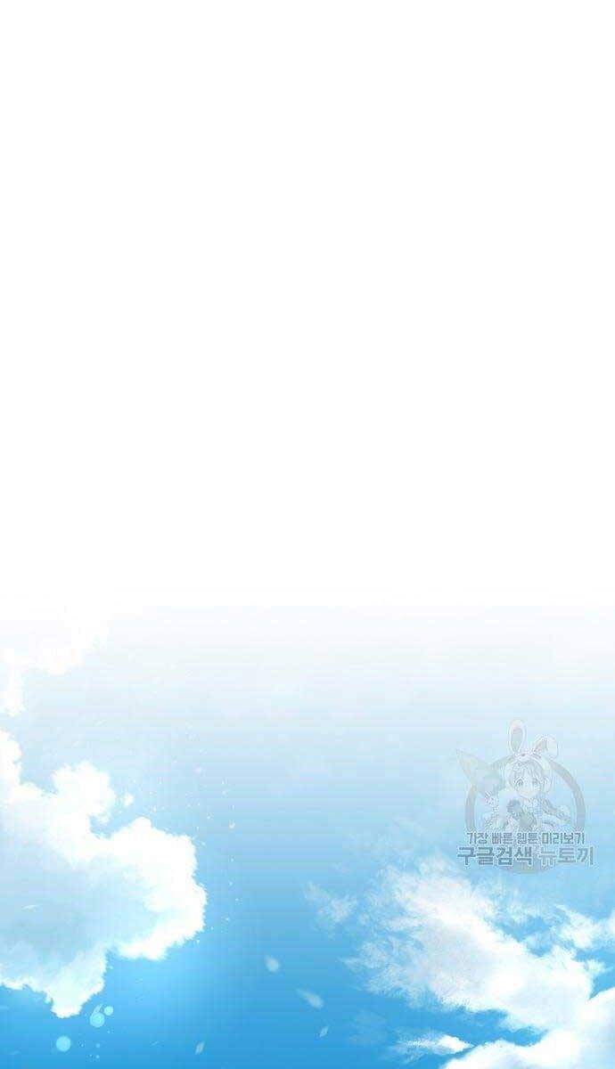 đọc truyện Ma Pháp Sư Hắc Ám Trở Về Để Nhập Ngũ Chương 16 ảnh 92 tại Thiên Thai Truyện