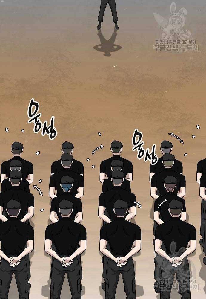 đọc truyện Ma Pháp Sư Hắc Ám Trở Về Để Nhập Ngũ Chương 16 ảnh 94 tại Thiên Thai Truyện