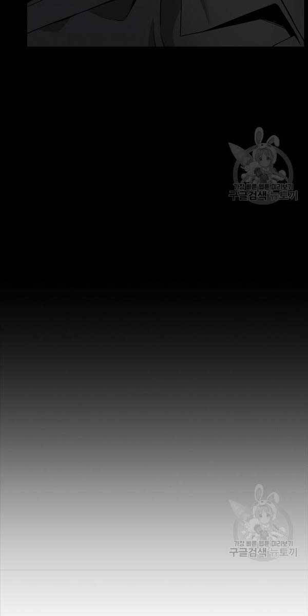 đọc truyện Ma Pháp Sư Hắc Ám Trở Về Để Nhập Ngũ Chương 17 ảnh 71 tại Thiên Thai Truyện