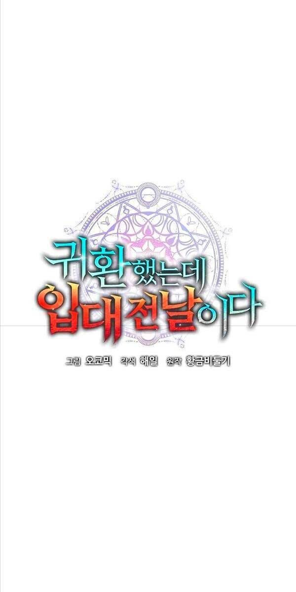 đọc truyện Ma Pháp Sư Hắc Ám Trở Về Để Nhập Ngũ Chương 19 ảnh 22 tại Thiên Thai Truyện