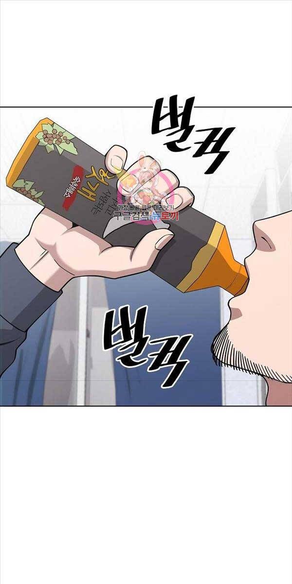 đọc truyện Ma Pháp Sư Hắc Ám Trở Về Để Nhập Ngũ Chương 20 ảnh 3 tại Thiên Thai Truyện