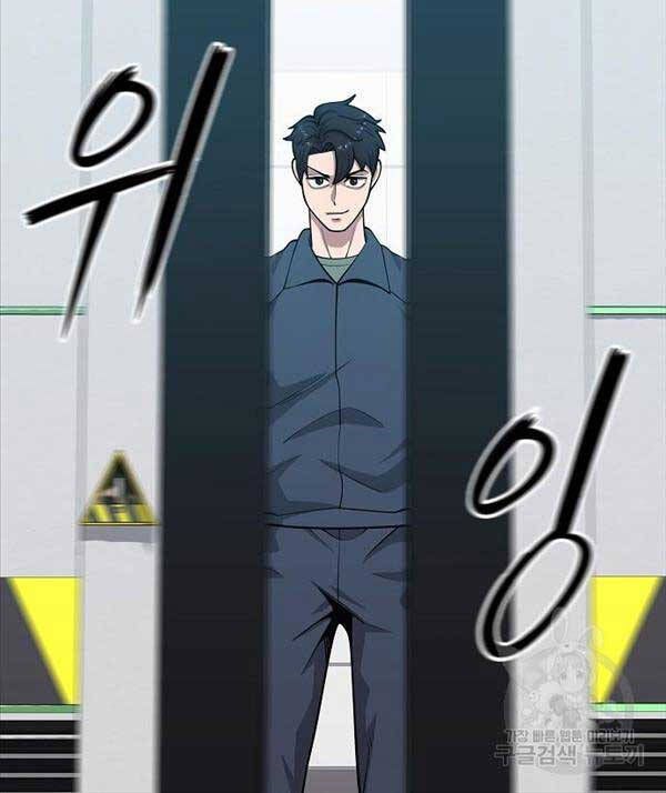 đọc truyện Ma Pháp Sư Hắc Ám Trở Về Để Nhập Ngũ Chương 20 ảnh 110 tại Thiên Thai Truyện