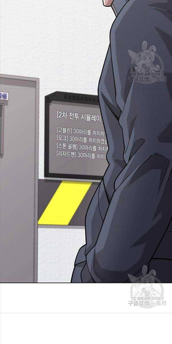 đọc truyện Ma Pháp Sư Hắc Ám Trở Về Để Nhập Ngũ Chương 20 ảnh 132 tại Thiên Thai Truyện