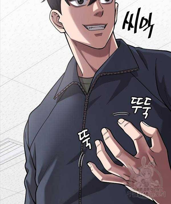 đọc truyện Ma Pháp Sư Hắc Ám Trở Về Để Nhập Ngũ Chương 20 ảnh 20 tại Thiên Thai Truyện