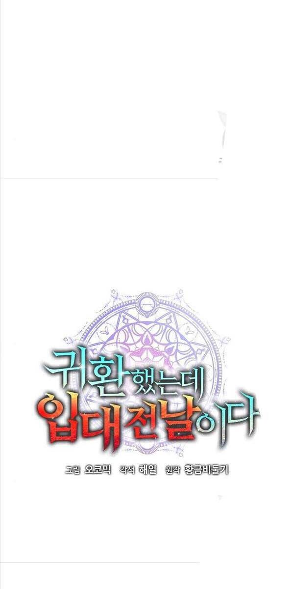 đọc truyện Ma Pháp Sư Hắc Ám Trở Về Để Nhập Ngũ Chương 20 ảnh 22 tại Thiên Thai Truyện