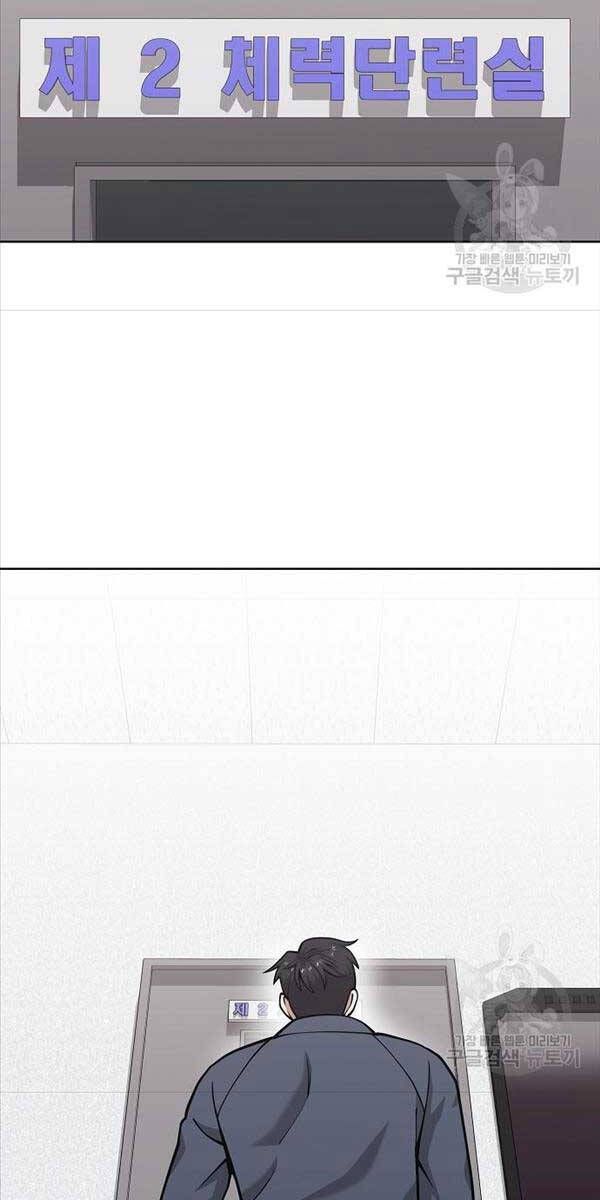 đọc truyện Ma Pháp Sư Hắc Ám Trở Về Để Nhập Ngũ Chương 20 ảnh 24 tại Thiên Thai Truyện