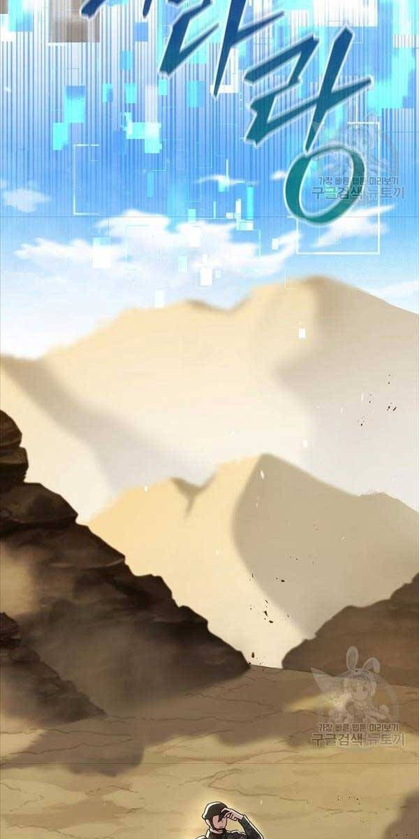 đọc truyện Ma Pháp Sư Hắc Ám Trở Về Để Nhập Ngũ Chương 20 ảnh 42 tại Thiên Thai Truyện