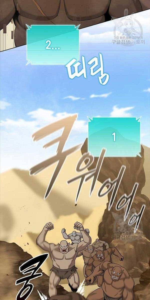 đọc truyện Ma Pháp Sư Hắc Ám Trở Về Để Nhập Ngũ Chương 20 ảnh 46 tại Thiên Thai Truyện