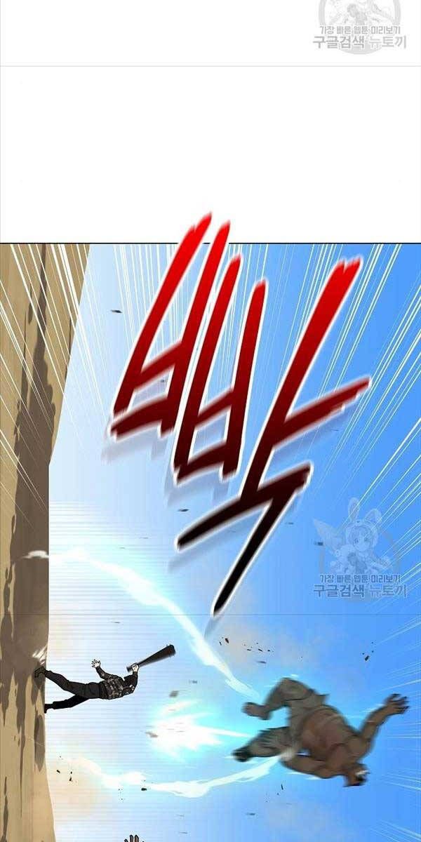 đọc truyện Ma Pháp Sư Hắc Ám Trở Về Để Nhập Ngũ Chương 20 ảnh 50 tại Thiên Thai Truyện