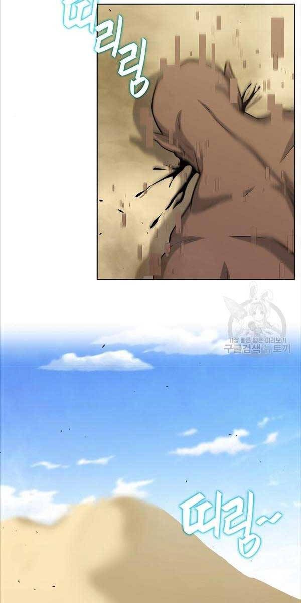 đọc truyện Ma Pháp Sư Hắc Ám Trở Về Để Nhập Ngũ Chương 20 ảnh 59 tại Thiên Thai Truyện