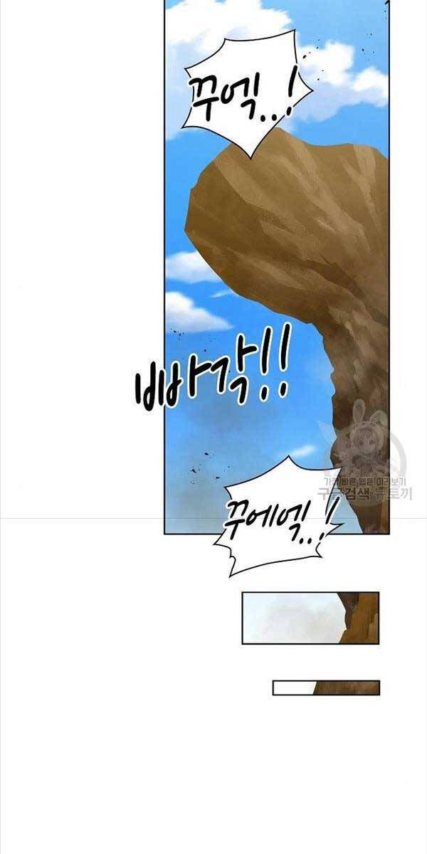 đọc truyện Ma Pháp Sư Hắc Ám Trở Về Để Nhập Ngũ Chương 20 ảnh 95 tại Thiên Thai Truyện