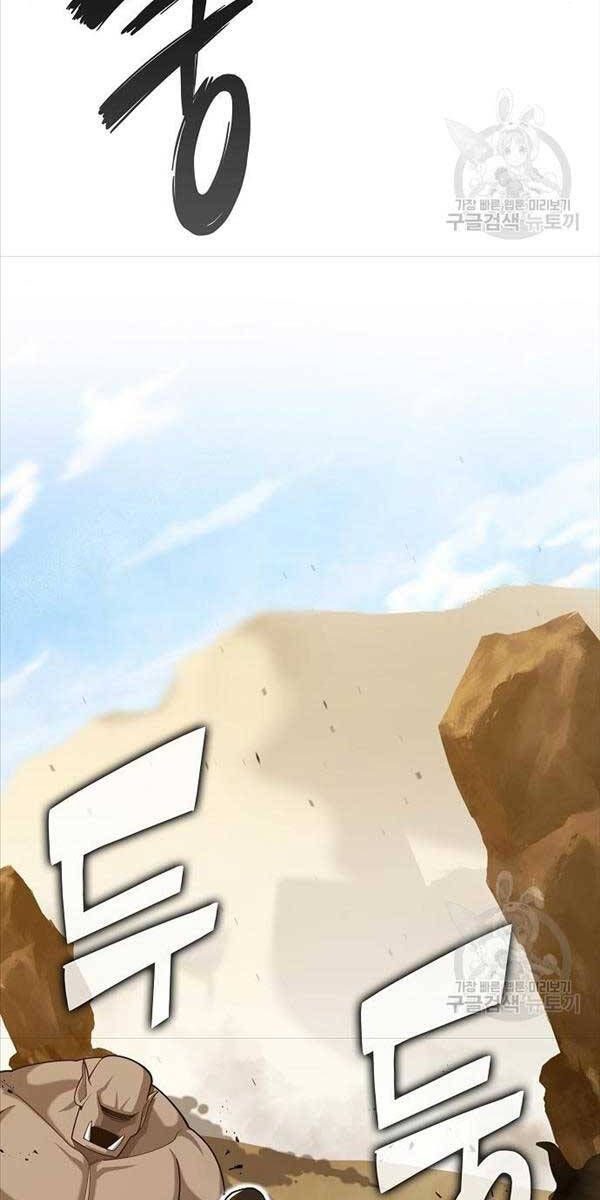 đọc truyện Ma Pháp Sư Hắc Ám Trở Về Để Nhập Ngũ Chương 20 ảnh 98 tại Thiên Thai Truyện