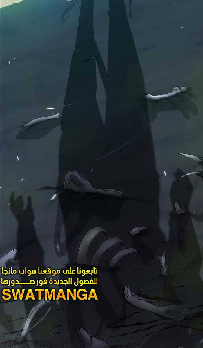 đọc truyện Ma Pháp Sư Hắc Ám Trở Về Để Nhập Ngũ Chương 21 ảnh 118 tại Thiên Thai Truyện