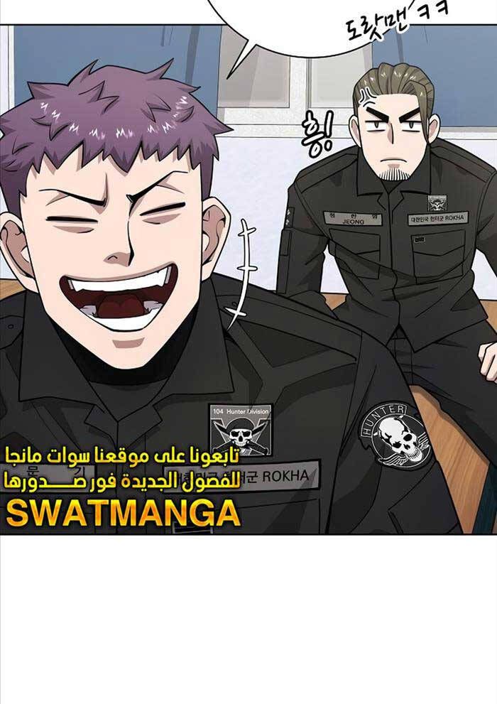 đọc truyện Ma Pháp Sư Hắc Ám Trở Về Để Nhập Ngũ Chương 21 ảnh 20 tại Thiên Thai Truyện