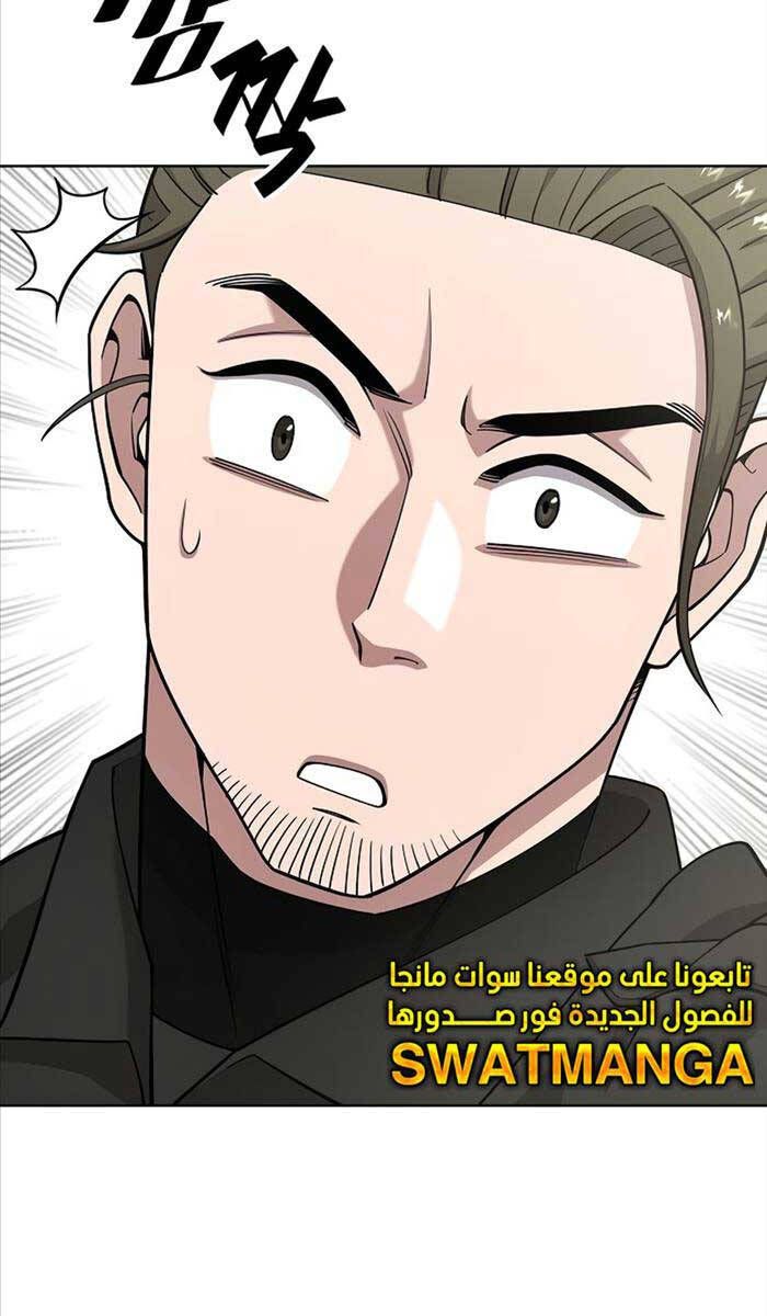 đọc truyện Ma Pháp Sư Hắc Ám Trở Về Để Nhập Ngũ Chương 21 ảnh 26 tại Thiên Thai Truyện