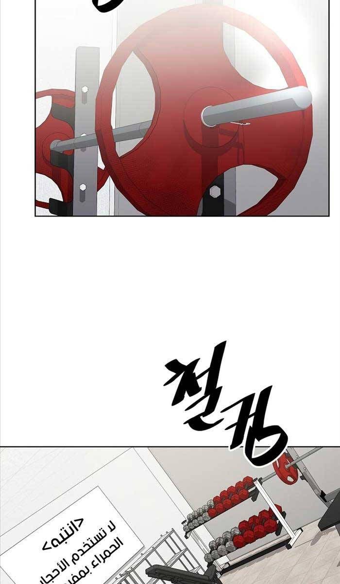 đọc truyện Ma Pháp Sư Hắc Ám Trở Về Để Nhập Ngũ Chương 21 ảnh 35 tại Thiên Thai Truyện