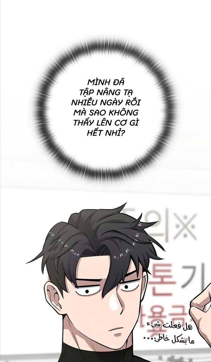 đọc truyện Ma Pháp Sư Hắc Ám Trở Về Để Nhập Ngũ Chương 21 ảnh 43 tại Thiên Thai Truyện