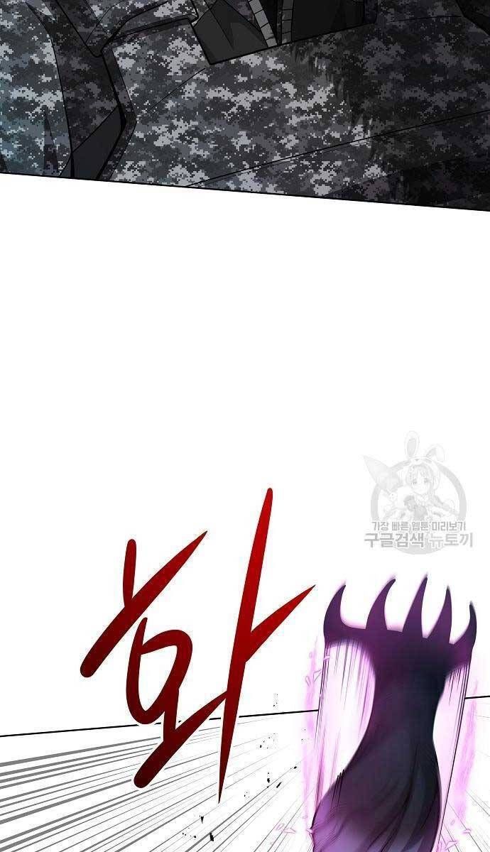 đọc truyện Ma Pháp Sư Hắc Ám Trở Về Để Nhập Ngũ Chương 22 ảnh 115 tại Thiên Thai Truyện