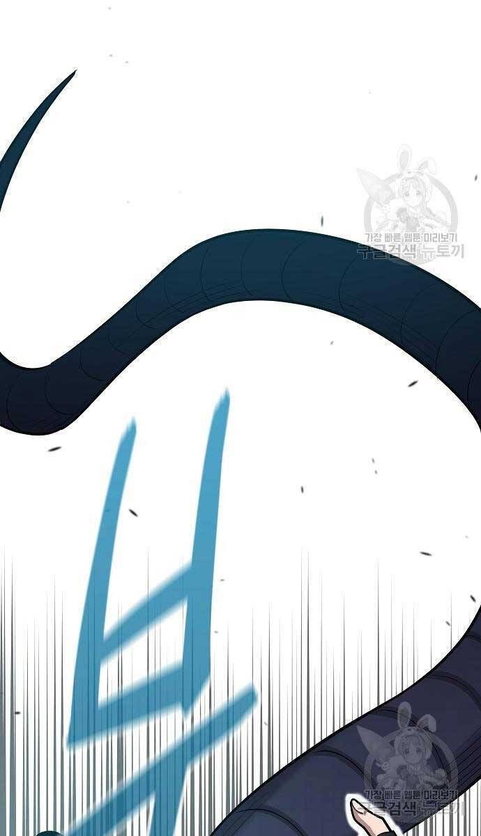 đọc truyện Ma Pháp Sư Hắc Ám Trở Về Để Nhập Ngũ Chương 22 ảnh 130 tại Thiên Thai Truyện