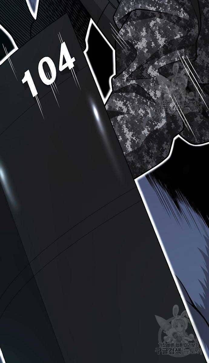 đọc truyện Ma Pháp Sư Hắc Ám Trở Về Để Nhập Ngũ Chương 22 ảnh 132 tại Thiên Thai Truyện