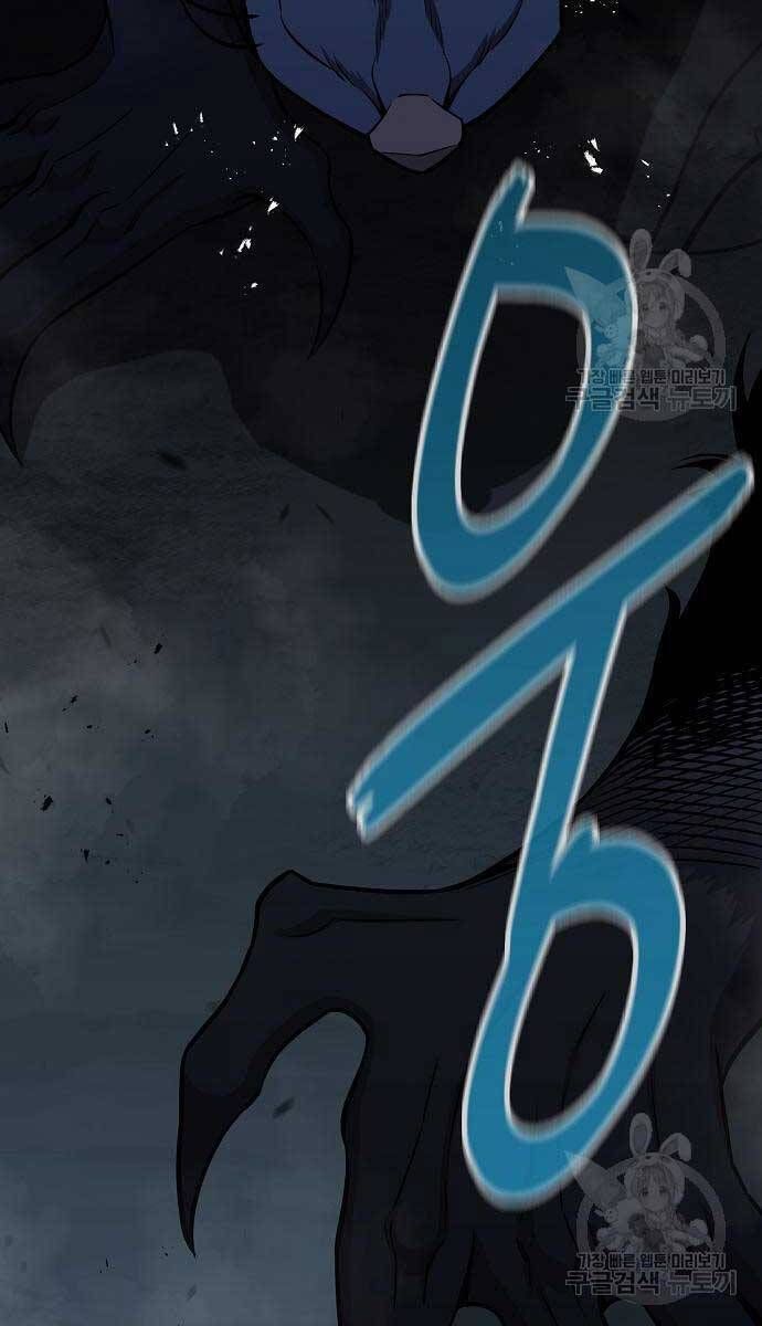 đọc truyện Ma Pháp Sư Hắc Ám Trở Về Để Nhập Ngũ Chương 22 ảnh 134 tại Thiên Thai Truyện