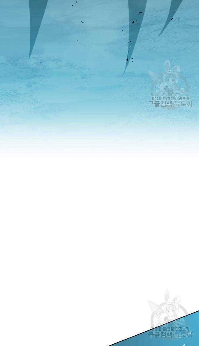 đọc truyện Ma Pháp Sư Hắc Ám Trở Về Để Nhập Ngũ Chương 22 ảnh 136 tại Thiên Thai Truyện