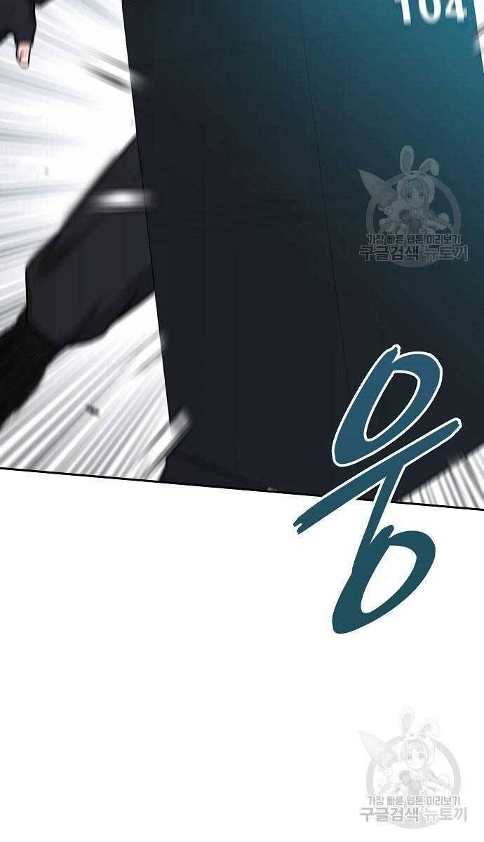 đọc truyện Ma Pháp Sư Hắc Ám Trở Về Để Nhập Ngũ Chương 22 ảnh 170 tại Thiên Thai Truyện