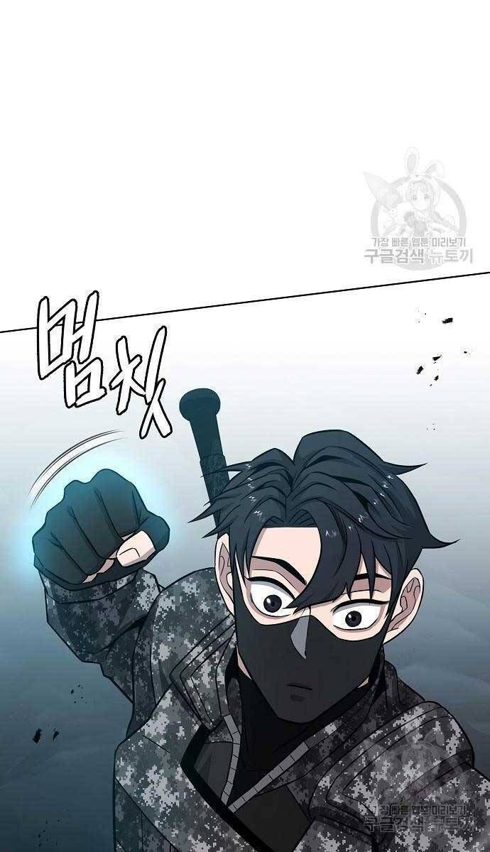 đọc truyện Ma Pháp Sư Hắc Ám Trở Về Để Nhập Ngũ Chương 22 ảnh 177 tại Thiên Thai Truyện