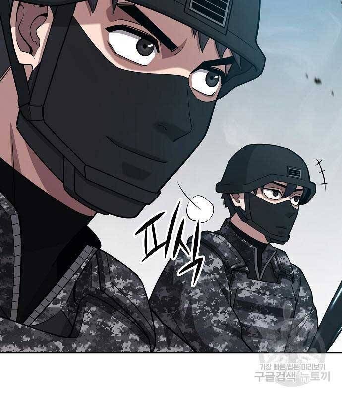 đọc truyện Ma Pháp Sư Hắc Ám Trở Về Để Nhập Ngũ Chương 22 ảnh 20 tại Thiên Thai Truyện