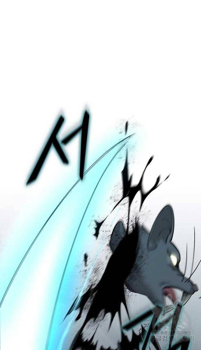 đọc truyện Ma Pháp Sư Hắc Ám Trở Về Để Nhập Ngũ Chương 22 ảnh 31 tại Thiên Thai Truyện