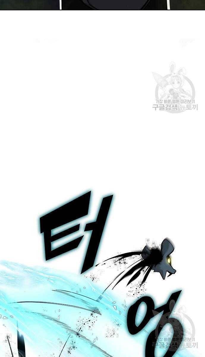 đọc truyện Ma Pháp Sư Hắc Ám Trở Về Để Nhập Ngũ Chương 22 ảnh 37 tại Thiên Thai Truyện