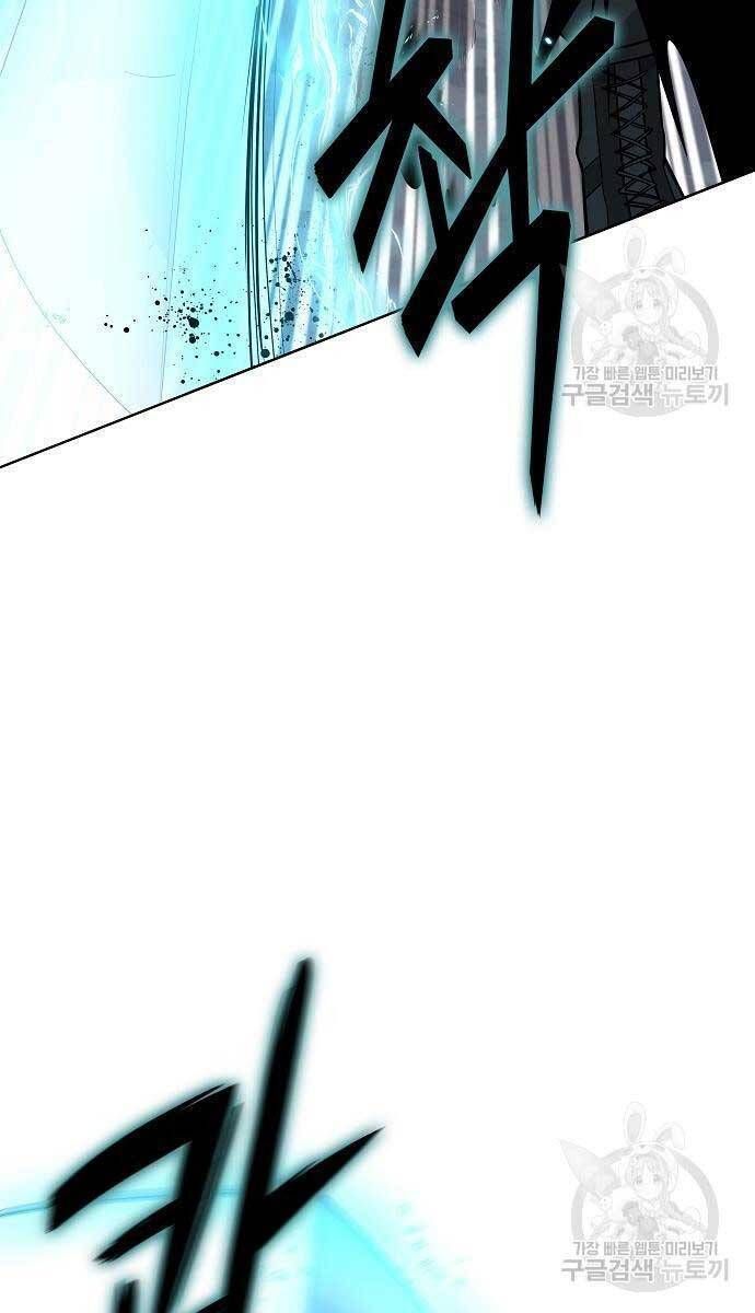 đọc truyện Ma Pháp Sư Hắc Ám Trở Về Để Nhập Ngũ Chương 22 ảnh 40 tại Thiên Thai Truyện