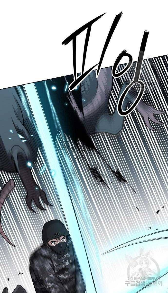 đọc truyện Ma Pháp Sư Hắc Ám Trở Về Để Nhập Ngũ Chương 22 ảnh 58 tại Thiên Thai Truyện