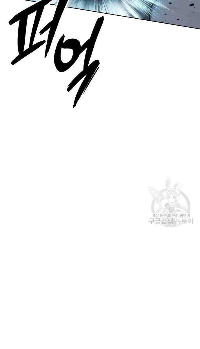 đọc truyện Ma Pháp Sư Hắc Ám Trở Về Để Nhập Ngũ Chương 22 ảnh 81 tại Thiên Thai Truyện