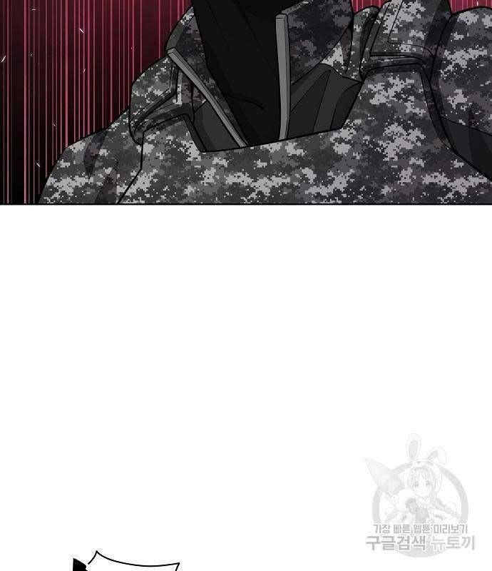 đọc truyện Ma Pháp Sư Hắc Ám Trở Về Để Nhập Ngũ Chương 22 ảnh 92 tại Thiên Thai Truyện