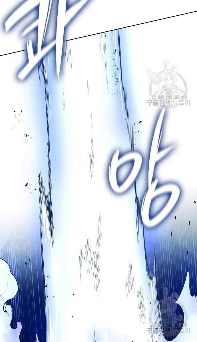 đọc truyện Ma Pháp Sư Hắc Ám Trở Về Để Nhập Ngũ Chương 22 ảnh 94 tại Thiên Thai Truyện