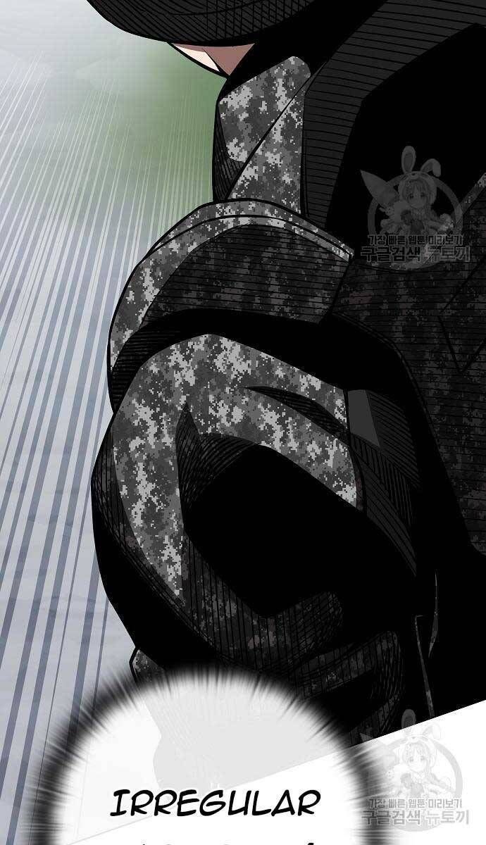 đọc truyện Ma Pháp Sư Hắc Ám Trở Về Để Nhập Ngũ Chương 22 ảnh 100 tại Thiên Thai Truyện