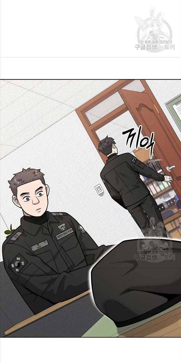 đọc truyện Ma Pháp Sư Hắc Ám Trở Về Để Nhập Ngũ Chương 23 ảnh 61 tại Thiên Thai Truyện