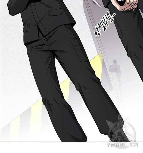 đọc truyện Ma Pháp Sư Hắc Ám Trở Về Để Nhập Ngũ Chương 23 ảnh 78 tại Thiên Thai Truyện