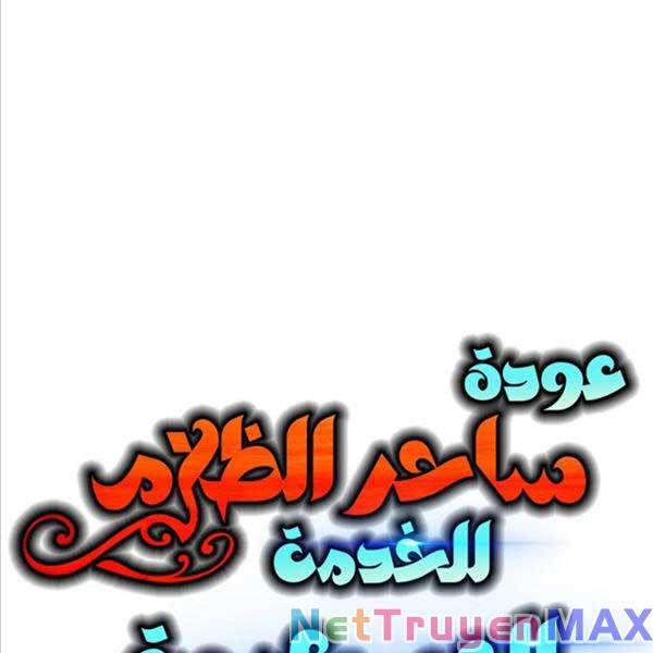 đọc truyện Ma Pháp Sư Hắc Ám Trở Về Để Nhập Ngũ Chương 24 ảnh 53 tại Thiên Thai Truyện