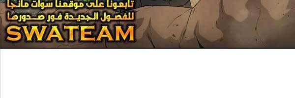 đọc truyện Ma Pháp Sư Hắc Ám Trở Về Để Nhập Ngũ Chương 24 ảnh 69 tại Thiên Thai Truyện