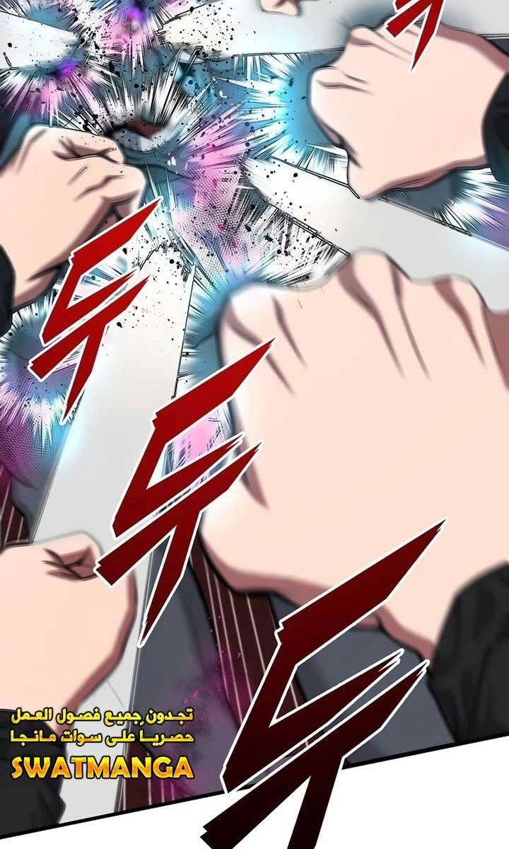 đọc truyện Ma Pháp Sư Hắc Ám Trở Về Để Nhập Ngũ Chương 25 ảnh 102 tại Thiên Thai Truyện