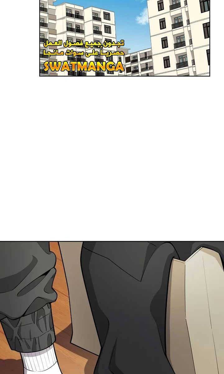 đọc truyện Ma Pháp Sư Hắc Ám Trở Về Để Nhập Ngũ Chương 25 ảnh 4 tại Thiên Thai Truyện