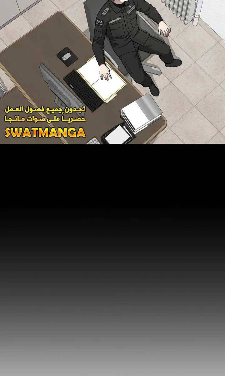 đọc truyện Ma Pháp Sư Hắc Ám Trở Về Để Nhập Ngũ Chương 25 ảnh 31 tại Thiên Thai Truyện