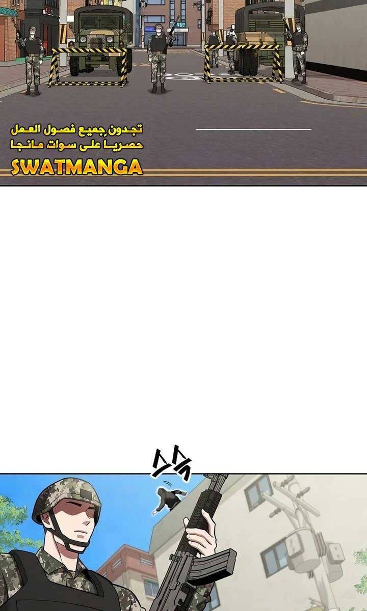 đọc truyện Ma Pháp Sư Hắc Ám Trở Về Để Nhập Ngũ Chương 25 ảnh 46 tại Thiên Thai Truyện