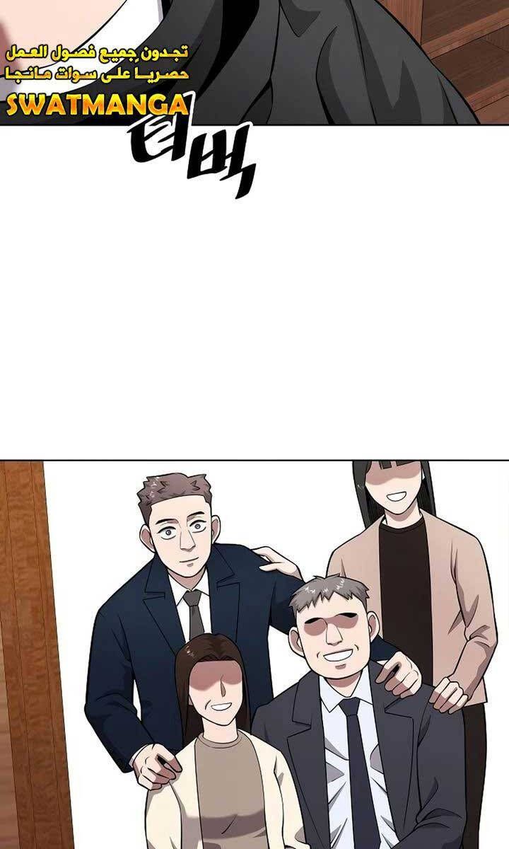 đọc truyện Ma Pháp Sư Hắc Ám Trở Về Để Nhập Ngũ Chương 25 ảnh 9 tại Thiên Thai Truyện