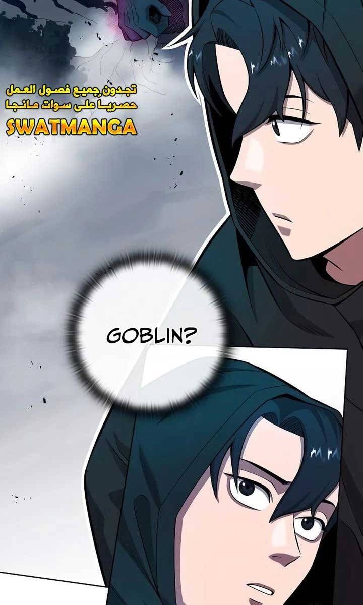 đọc truyện Ma Pháp Sư Hắc Ám Trở Về Để Nhập Ngũ Chương 25 ảnh 73 tại Thiên Thai Truyện