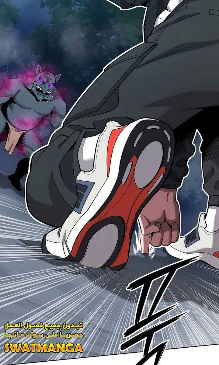 đọc truyện Ma Pháp Sư Hắc Ám Trở Về Để Nhập Ngũ Chương 25 ảnh 94 tại Thiên Thai Truyện