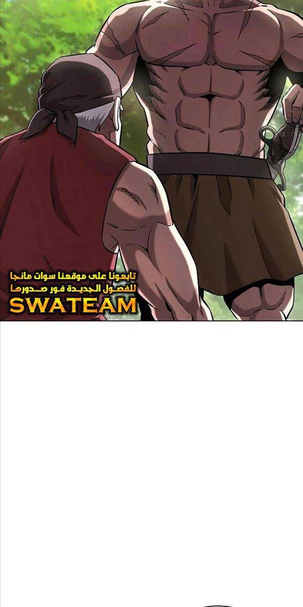 đọc truyện Ma Pháp Sư Hắc Ám Trở Về Để Nhập Ngũ Chương 26 ảnh 109 tại Thiên Thai Truyện